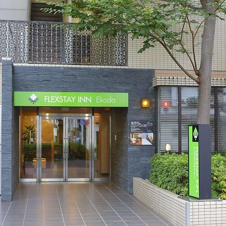 Flexstay Inn Ekoda Prefektura Tokio Exteriér fotografie
