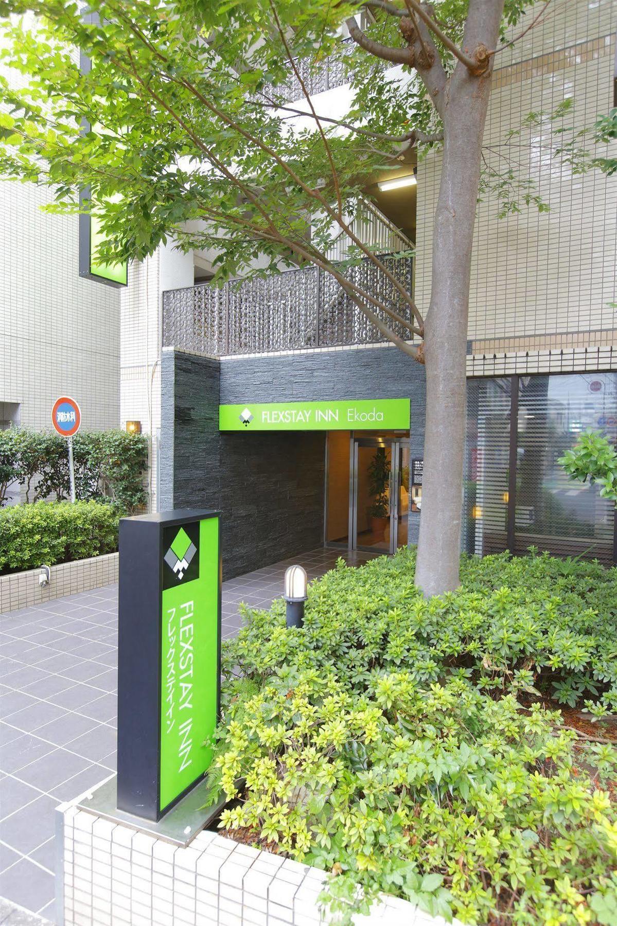 Flexstay Inn Ekoda Prefektura Tokio Exteriér fotografie