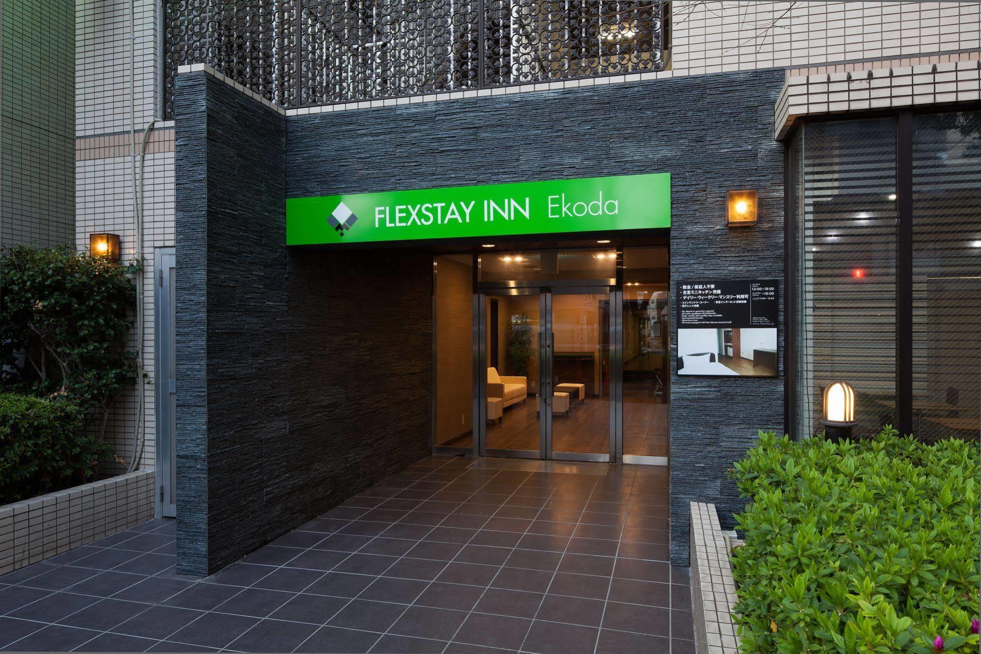 Flexstay Inn Ekoda Prefektura Tokio Exteriér fotografie